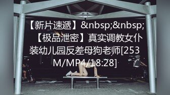 绝版NTR夫妻【小海星】私拍，公园野战双飞3P绿帽百合69互抠特会玩的