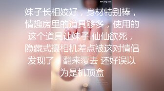 我最喜欢的日韩情侣自拍第74弹 极品美人直播演绎被艹，一边还打电话十分刺激！