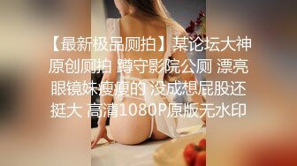 看看老婆玩球球