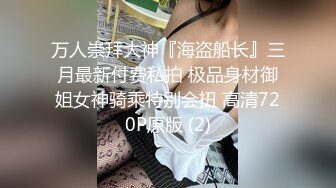 Ｓ级美脚 连裤袜＋制服初３Ｐ！汗水味道生挿入连続中出