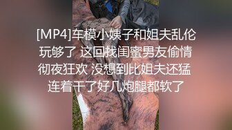 [MP4]甜软奶喘 身材,正点小美女白白材正点小美给狼友展示骚逼