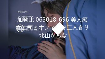 [MP4/263MB]【真实乱伦】和00年表妹网恋后_说服她裸聊录屏威胁后_终于睡到她了