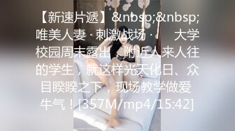 【自整理】一个人也能玩儿出花来 野外全裸直播被偷拍 Pornhub博主【127V】 (19)