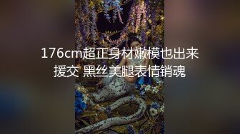 风骚眼镜御姐苏苏 ❤️紫薇 喷水 喝淫水 口活3P啪啪 母狗调教刺激 (2)