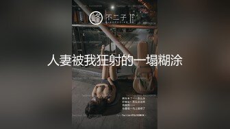 这孩子不一定是我老公的呢！和怀孕八个月的炮友穿婚纱偷情！真刺激