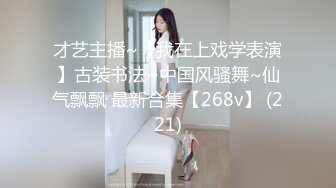 [MP4/6.7G]PUA達人｜泰迪｜獵豔約啪合輯Ⅰ花言巧語誘導清純學妹穿女僕情趣打炮 約附近工廠美少婦寓所深喉扛腿速插口爆等 16V