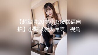 [MP4/103MB]【AI巨星性体验】国民女神『刘滔』内射白嫩少妇《高技术含量肉搏