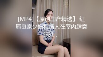 [MP4]蜜桃视频最新出品国产AV佳作 淫乱新春之巨乳外甥女的淫荡拜年