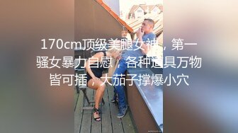 【OnlyFans】2023年亚籍女优 Ayakofuji 大奶风骚熟女刘玥等联动订阅，拍摄性爱订阅视频 女伴有白人也有亚洲人双女接吻 37