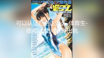 性感反差白富美女神『leggybabenb』领导故意把男友派去出差然后来家里玩，听说男友喜欢打我屁股就一直使劲打