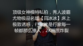 《萤石云破解》卷毛大叔情趣酒店约炮极品少妇 可惜鸡巴不顶用不到5分钟就软趴趴