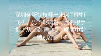 【露脸】被兄弟包养的小姑娘爬上我的床-熟妇