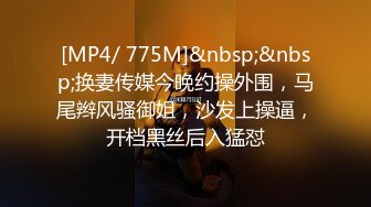 紧身T恤小姐姐白皙肉体前凸后翘很显身材特别让人性奋抓住奶子揉捏舔吸啪啪大力操穴娇吟喘息真极品