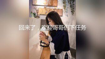 極品尤物！F罩杯網紅女神！大奶肥臀激情操逼，騎乘位抽插騷話不斷，假屌快速猛捅，嬌喘呻吟太騷了