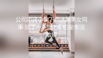 【杏吧】妮蔻-性感女神兼职家教勾引学生啪啪