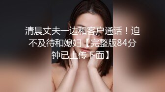 《隐蔽摄像头真实泄密》城中村几个颜值姐妹租用民房改专用炮房为各个年龄段的男性提供快餐服务有个极品干这个可惜了 (14)