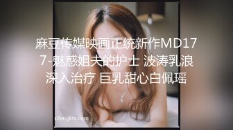 [MP4]卡哇伊邻家小妹妹！清纯甜美新人！脱掉睡衣肉嘟嘟，多毛超嫩小穴