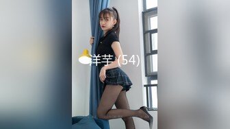 裸舞女神回归~高跟鞋插菊 【林夕】风骚裸舞，扩阴器~自慰 约炮友口交啪啪 更新至5月最新【201v】 (108)