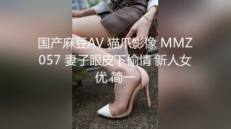 MXGS-1056 拘束され身動きが取れない狀況でビクビク痙攣イキする素直なオマ●コ 咲野の花