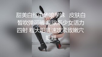 刚分手的妹子 有点醉了。无套后入