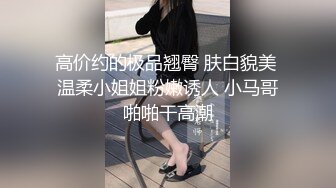 XKGA036 小琦 与寂寞少妇的深入交流二三事 星空无限传媒