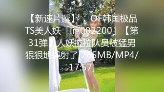 [MP4/239MB]【辽宁大学女学生轮奸事件】女生被四个男的轮着操，深喉插到吐，女生一直想走被强行留下