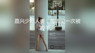 草莓原创 - 已婚骚妻出轨初恋男友