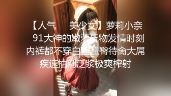 【新片速遞】 ⚡极品性感身材小姐姐【恬女孩】露出啪啪，大长腿美少女清纯与风骚并存 谁不喜欢这么主动的小骚母狗呢？[1.05G/MP4/02:20]