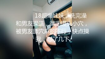 帅小伙约操娇小身材骚骚美女，迫不及待解开内衣，细腰美乳舔弄口交，扶着屁股猛顶，正入爆插小穴浪叫