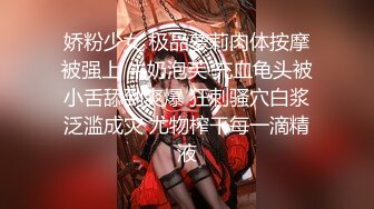 女神小秘书居然便宜了公司胖老总！天使面孔真极品 可惜了个这么好的B