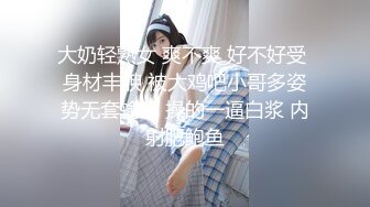 小仙女-你怎么直接就进来了~“黑丝湿身反差婊浴室被操到腿软