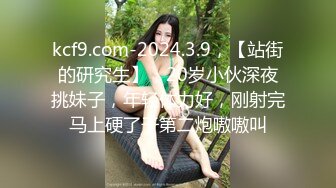 【喜爱夜蒲】北京眼镜小伙嫖妓偷拍，小少妇丰乳肥臀口活卖力，调情对白有趣连续啪啪两炮才过瘾