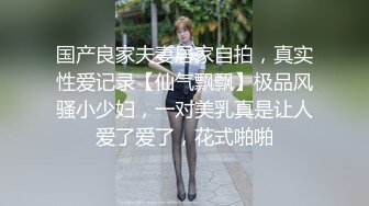 水手服安娜和巧克力腹肌男