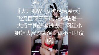 ★☆福利分享☆★高颜芭蕾舞姬顶级身材一字马舞蹈系女神【胡桃夹子】私作裸舞紫薇高难度体操姿势打炮，简直爽爆了 (9)