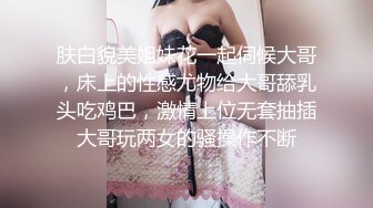 网红萝莉嫩妹Miao喵酱高价定制作品-全裸、各式各样性感丝袜情趣装活力热舞挑逗刁钻视角看私处撸点很高