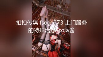 [MP4/ 482M] 你这胸真美 啊啊好爽操死了 身材极品 大奶子哗哗超诱惑 操的爽叫连连