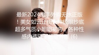 [MP4/947M]4/10最新 靓丽黑丝长腿女神完美肉体狂肏蜜汁白虎陪玩内射服务VIP1196