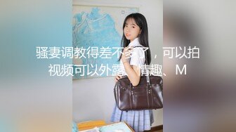 办公室跳蛋调教玩弄女下属 身体很敏感 震动几下就夹紧双腿受不了了，把公司女神调教成小母狗，掀起裙子直接后入