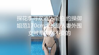 极品女主播“Julz”与男友私拍流出❤️被猥琐男友各种啪[MP4/691MB]