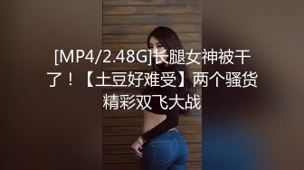 《百度云泄密》周末和美女同事背着她老公偷情遭曝光 (7)