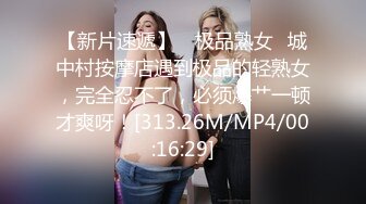 [MP4/ 3.66G] 纹身小姐姐酒店自慰！细腰黑丝美腿！特别肥唇骚穴，特写按摩器震穴，表演小穴抽烟