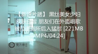 [MP4/552MB]Pussy Hunter PS019 S極神舌連續榨精