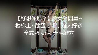 探花系列-深夜约操甜美兼职妹