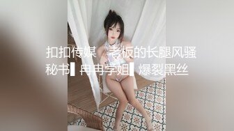 糖心出品 和JK裙黑丝美女 做爱做的事