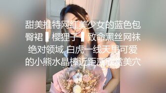 情趣酒店高中生嫩妹床上纏綿 後入暴操黑絲美腿嫩妹 極品美背黑絲翹臀 新年巨獻