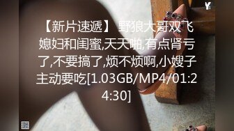 [MP4/ 296M] 小情侣在家爱爱自拍 美眉被无套输出 小娇乳 小嫩穴 操的很舒坦