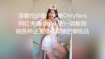 潮吹的女情人