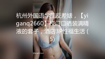 【精品推荐】Transexjapan最新流出妖娆美妖chulin大战岛国男优 骑乘上位鸡巴甩来甩去超给力