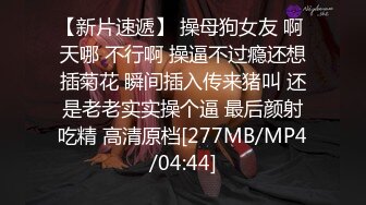 [MP4]高颜值长相甜美亚籍妹子全裸跳舞诱惑 随音乐扭动再床上手指扣逼