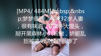 【新速片遞】&nbsp;&nbsp;❤️❤️波霸巨乳混血女神！【菲妮】两个奶子晃的眼花~真想吸啊 肥美诱人！肉感十足！浪叫不断！真是个不错的炮架子！[2.57GB/MP4/05:00:08]